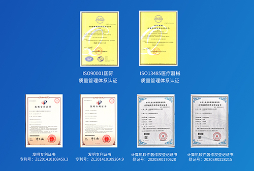 科進榮譽資質